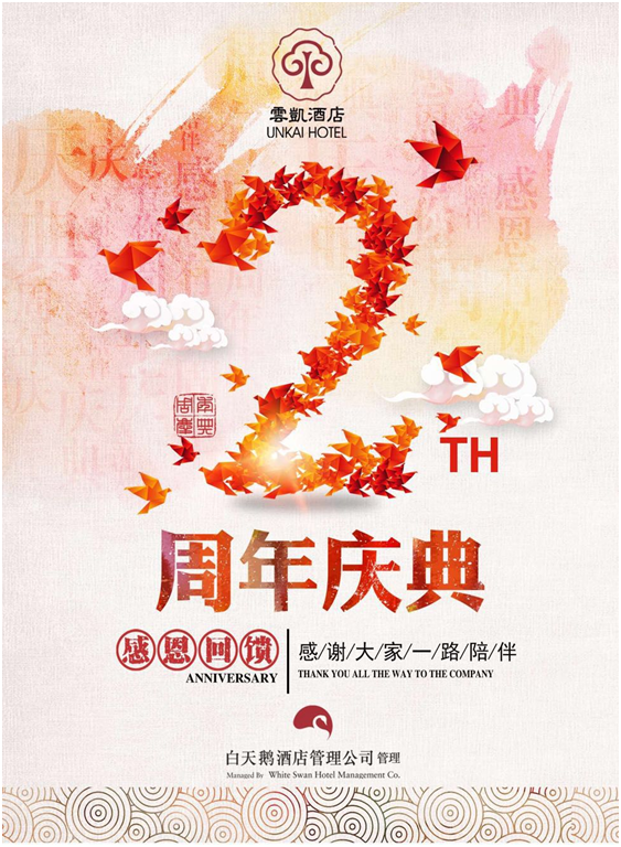 UQ$2ZK~2K(MJ3]WP4GDA](1.png